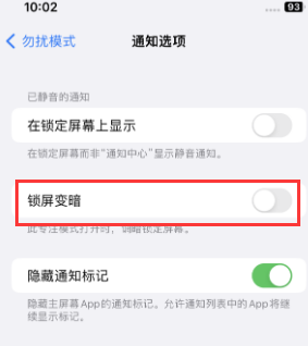 苹临沂果维修分享iPhone主屏幕壁纸显得模糊怎么办