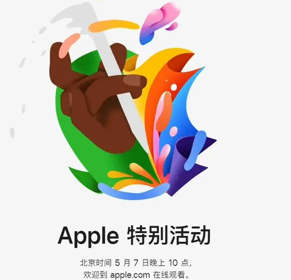 临沂临沂ipad维修服务点分享新款iPad Pro和iPad Air要来了