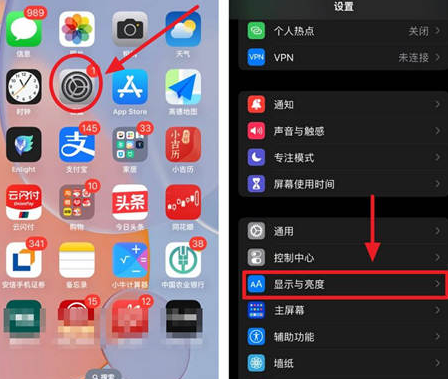 临沂苹果15换屏服务分享iPhone15屏幕常亮怎么办 