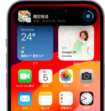 临沂apple维修服务分享两台iPhone靠近即可共享照片和视频