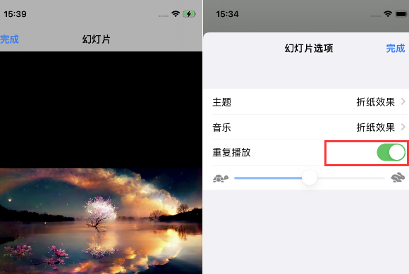 临沂苹果14维修店分享iPhone14相册视频如何循环播放