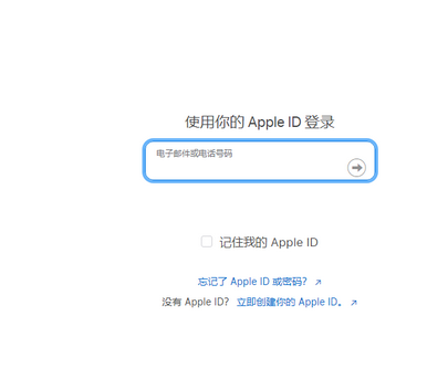 临沂苹临沂果维修网点分享iPhone如何查询序列号