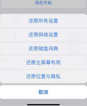 临沂apple服务站点分享iPhone上个人热点丢失了怎么办