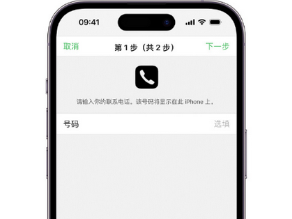 临沂apple维修店分享如何通过iCloud网页查找iPhone位置