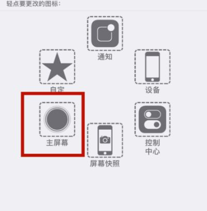 临沂苹临沂果维修网点分享iPhone快速返回上一级方法教程