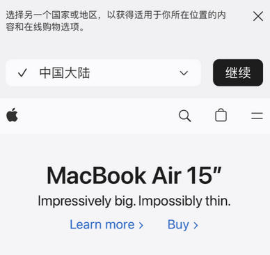 临沂apple授权维修如何将Safari浏览器中网页添加到桌面 