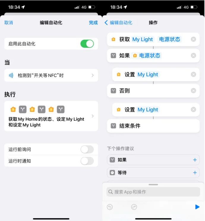 临沂苹果14服务点分享iPhone14中NFC功能的使用场景及使用方法 