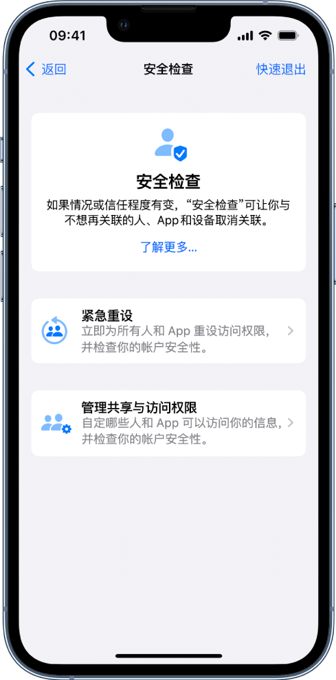 临沂苹果手机维修分享iPhone小技巧:使用