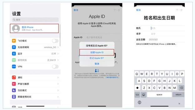 临沂苹果维修网点分享:Apple ID有什么用?新手如何注册iPhone14 ID? 