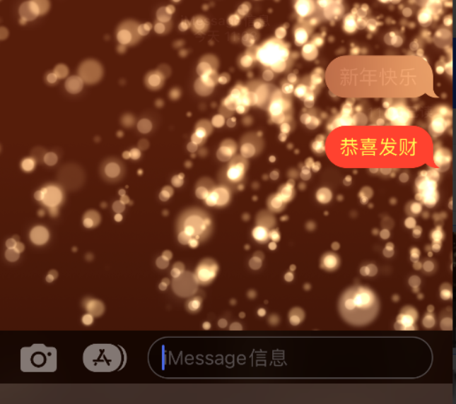 临沂苹果维修网点分享iPhone 小技巧：使用 iMessage 信息和红包功能 