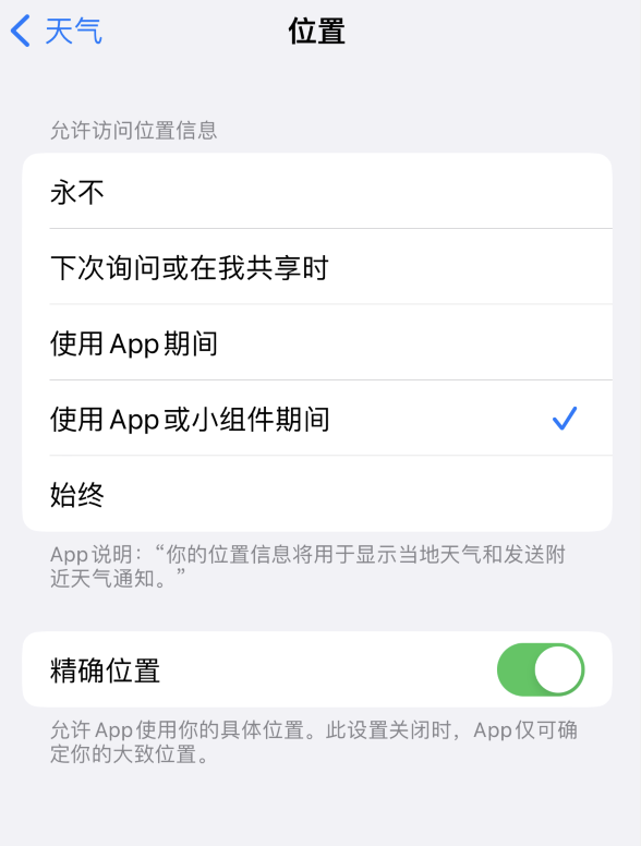 临沂苹果服务网点分享你会去哪购买iPhone手机？如何鉴别真假 iPhone？ 