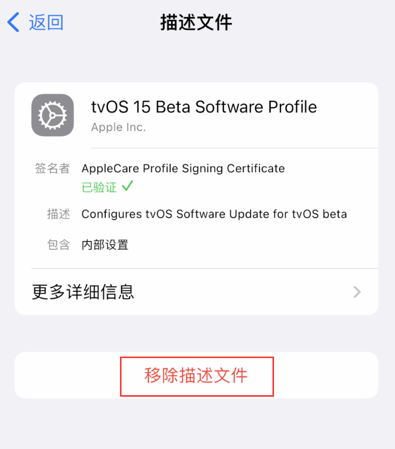 临沂苹果手机维修分享iOS 16 屏蔽系统更新教程 