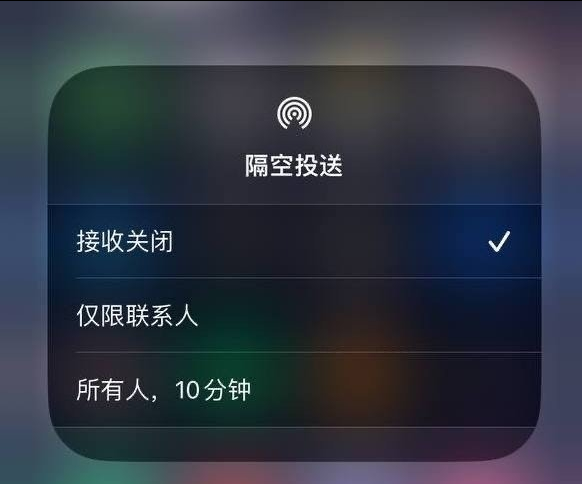 临沂苹果手机维修分享iOS 16.1.1 正式版修复了哪些问题 