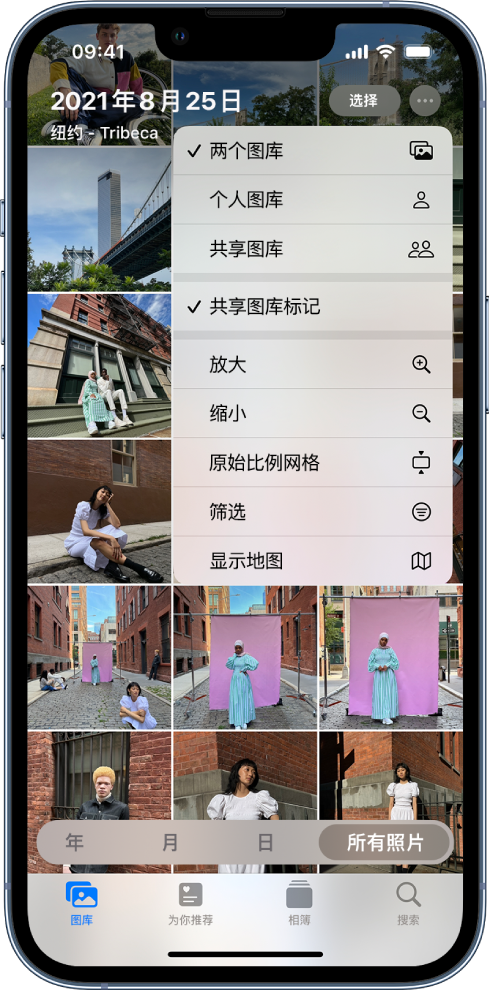 临沂苹果手机维修分享升级 iOS 16.1 后，如何设置或加入 iCloud 共享照片图库 