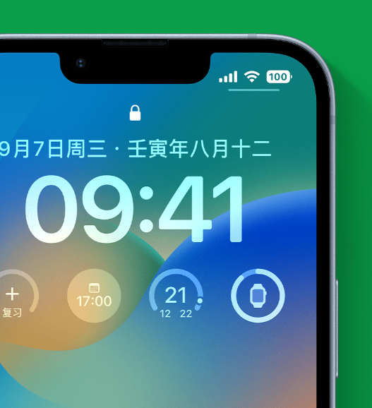 临沂苹果手机维修分享官方推荐体验这些 iOS 16 新功能 