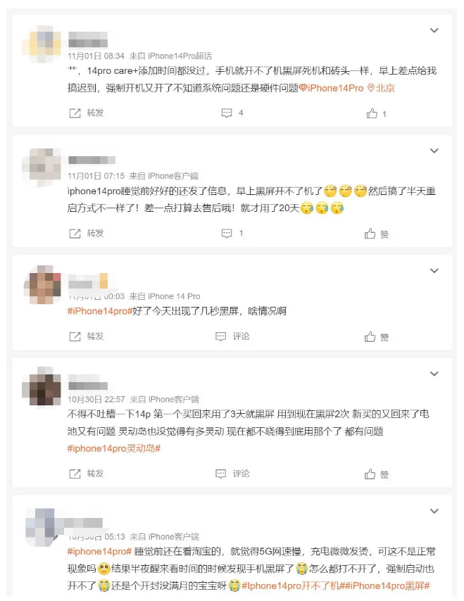 临沂苹果14维修分享iPhone 14 Pro无法开机、黑屏怎么办 