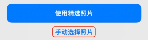 临沂苹果14维修分享iPhone 14 Pro一键更换壁纸方法教程 