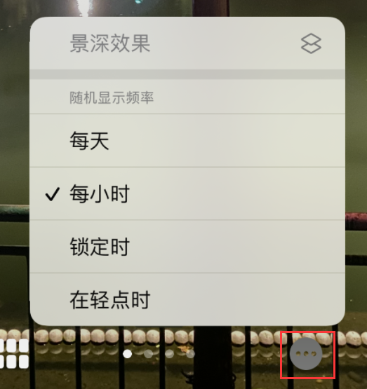 临沂苹果手机维修分享iOS 16 小技巧：锁定屏幕支持随机切换指定照片 