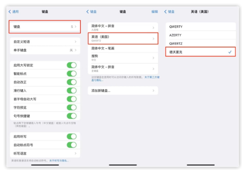 临沂苹果手机维修分享iOS 16输入法新功能：打字速度翻倍 