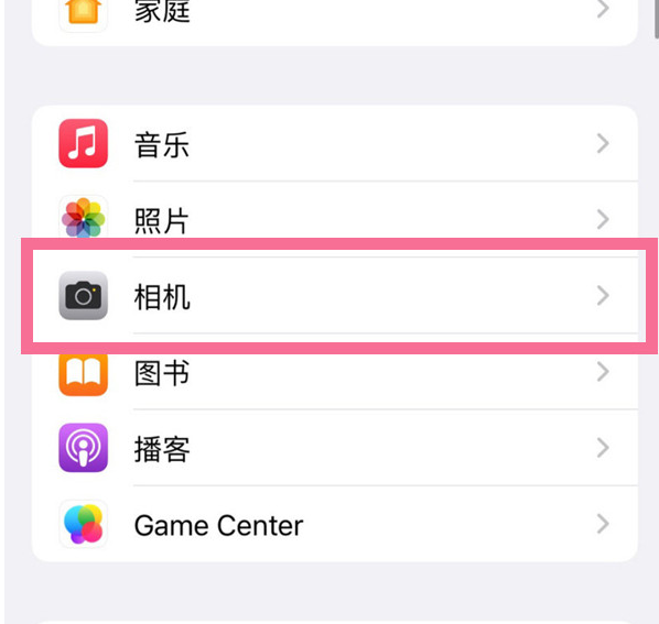 临沂苹果手机维修分享升级iOS16后iPhone自拍照片反了怎么办 