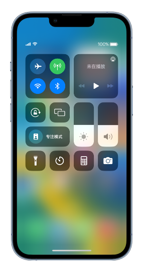 临沂苹果14维修分享 iPhone 14 个性化设置：让它成为你的专属设备 