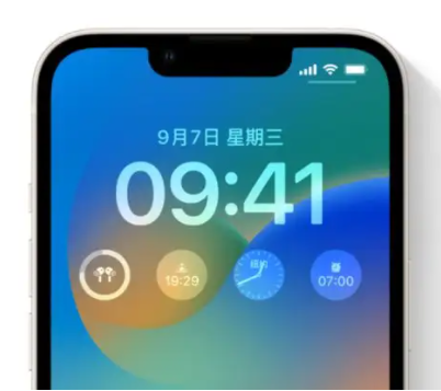 临沂苹果手机维修分享iOS16锁屏时间字体修改教程 