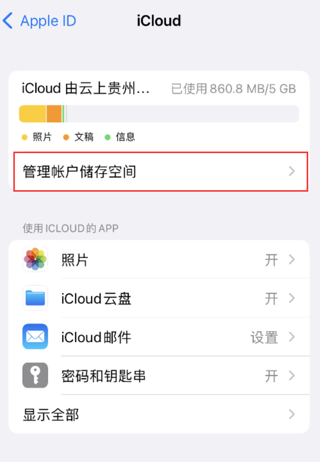 临沂苹果手机维修分享iPhone 用户福利 