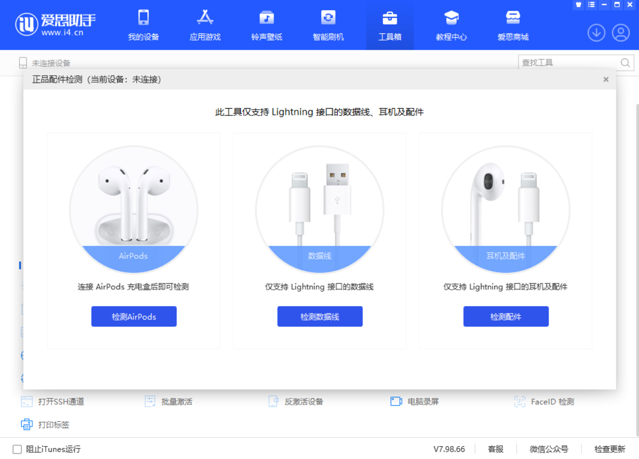 临沂苹果手机维修分享iOS 16 全新功能 
