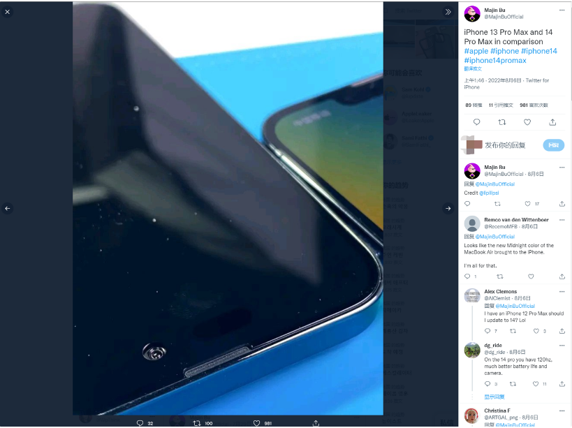 临沂苹果14维修分享iPhone 14 Pro Max 与 iPhone 13 Pro Max有哪些不同 