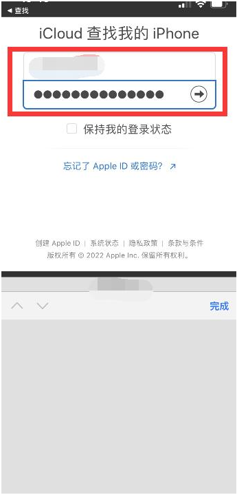 临沂苹果13维修分享丢失的iPhone13关机后可以查看定位吗 