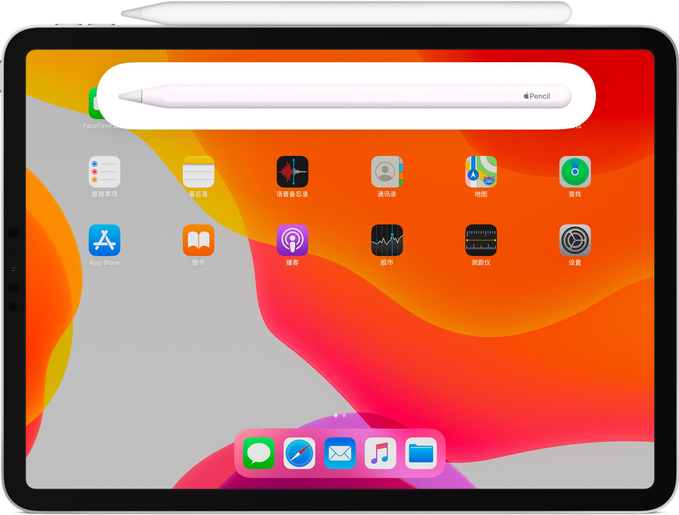 临沂苹果手机维修分享iPad Pro 如何与 Apple Pencil 配对连接 