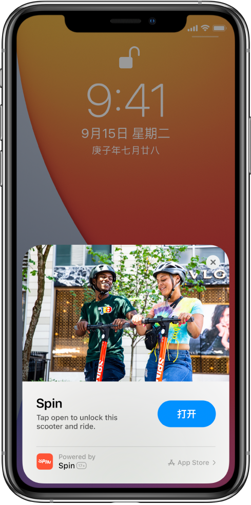临沂苹果手机维修分享升级 iOS 14 之后，如何在 iPhone 上使用“轻 App” 