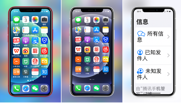 临沂苹果手机维修分享iPhone12老人模式如何开启 