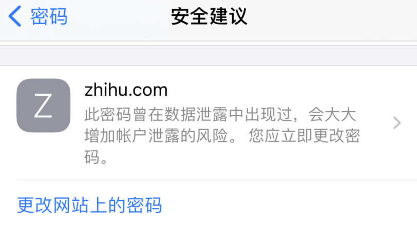 临沂苹果手机维修分享iOS 14 小技巧 