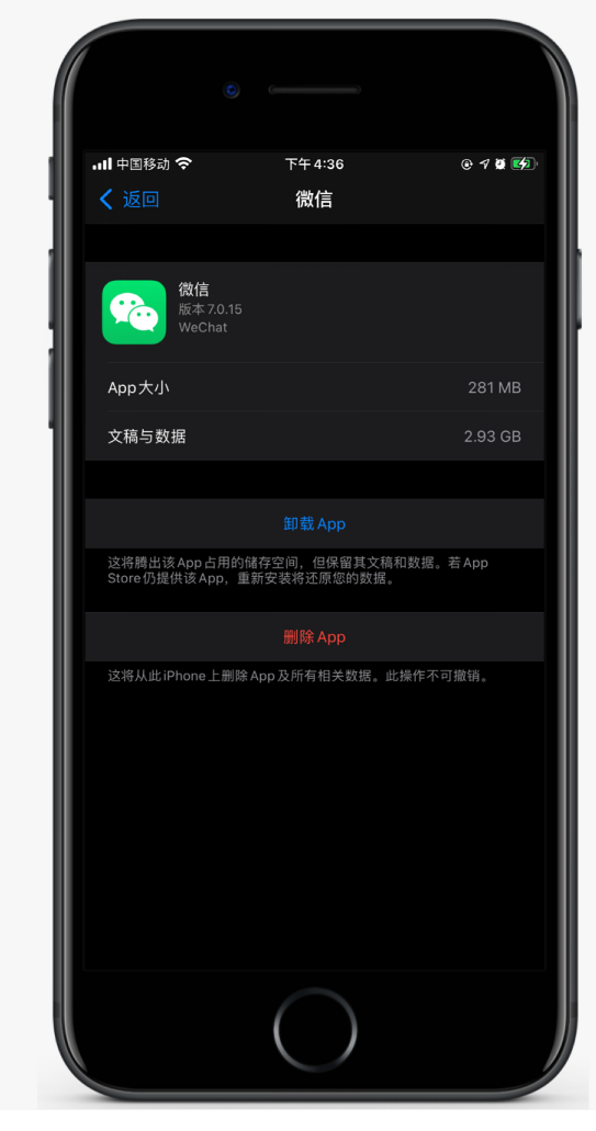 临沂苹果手机维修分享如何清理 iPhone12中的「其他」 