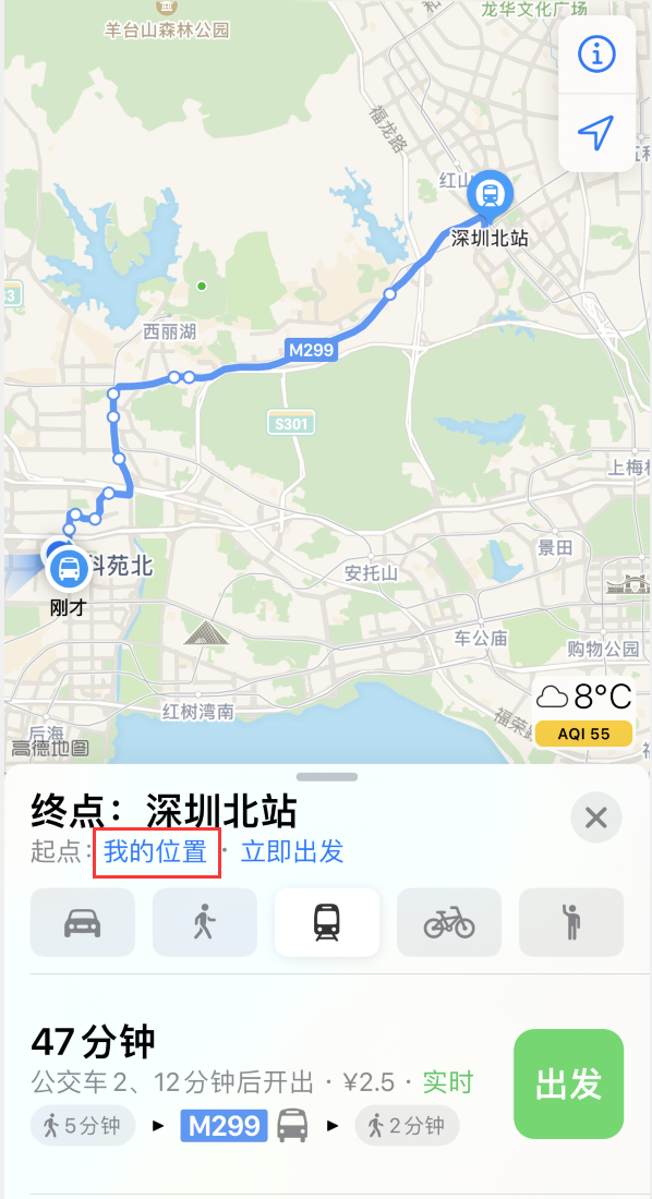 临沂苹果手机维修分享如何在 iPhone “地图”应用中获取任意地点之间的路线 