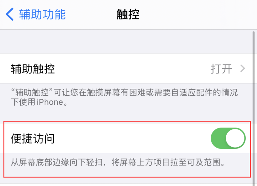 临沂苹果手机维修分享iPhone 12 小技巧 