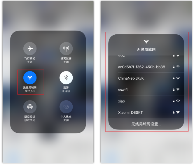 临沂苹果手机维修分享苹果iPhone12如何自动切换WiFi 