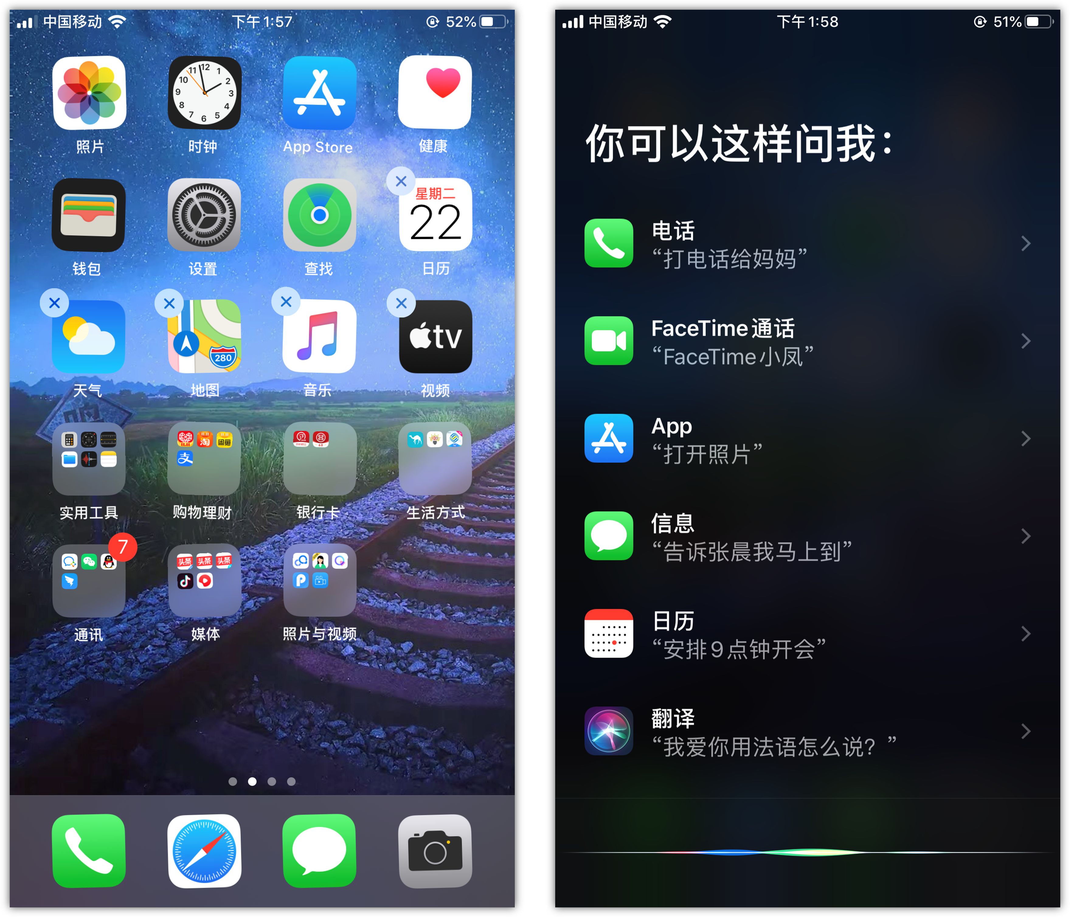 临沂苹果手机维修分享苹果iPhone 如何隐藏APP 