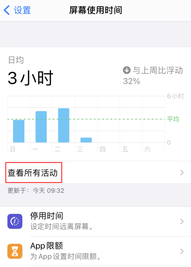 临沂苹果手机维修分享如何在 iPhone 上关闭“快捷指令”横幅通知 