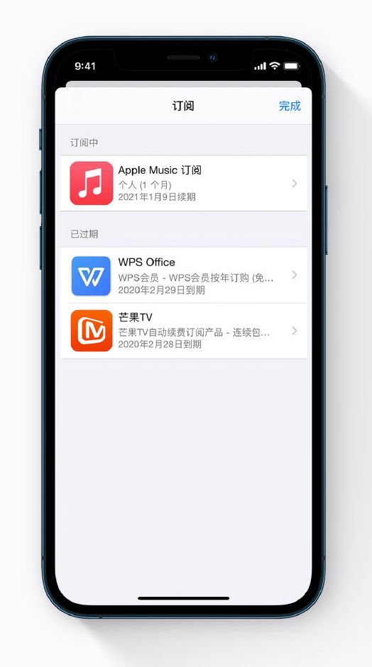 临沂苹果手机维修分享小技巧 