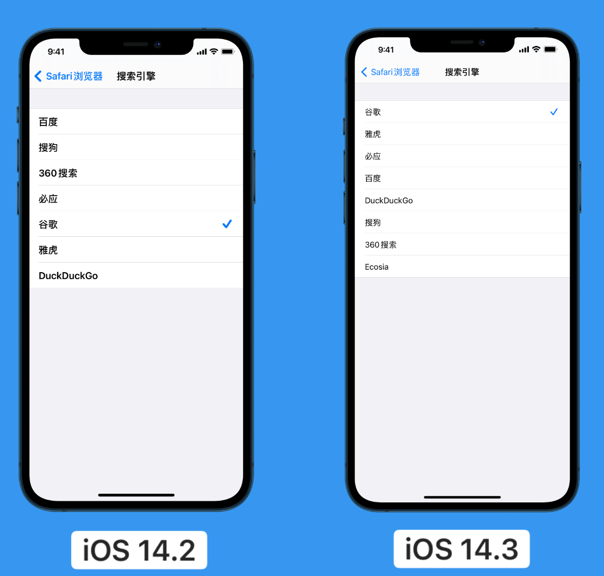 临沂苹果手机维修分享iOS 14 小技巧 