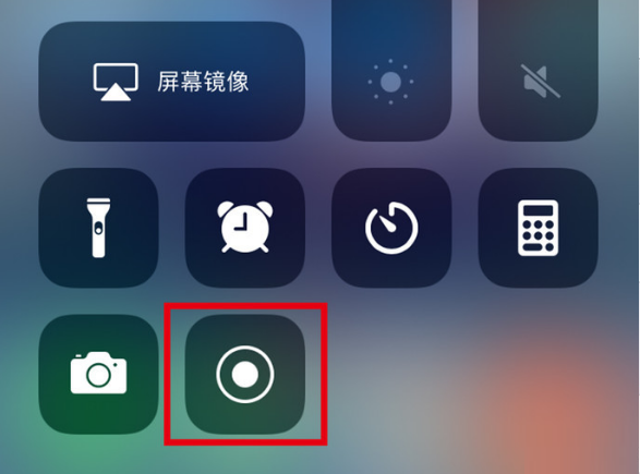 临沂苹果手机维修分享iPhone12录屏方法教程 