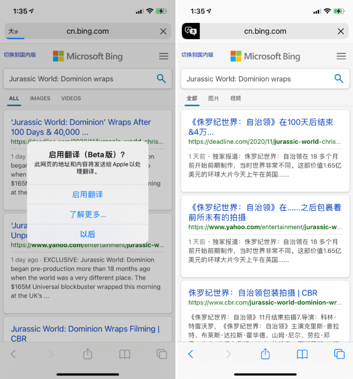 临沂苹果手机维修分享iOS 14.2 教程 