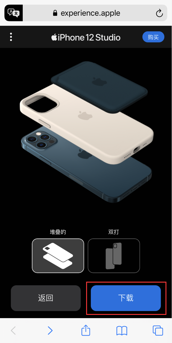 临沂苹果手机维修分享选购 iPhone 12 必备 