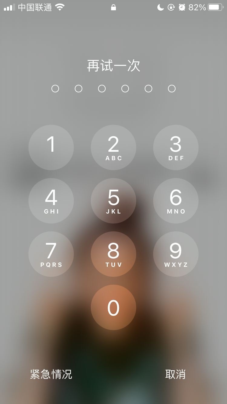 临沂苹果手机维修分享iPhone手机丢失后时间怎么做最安全 