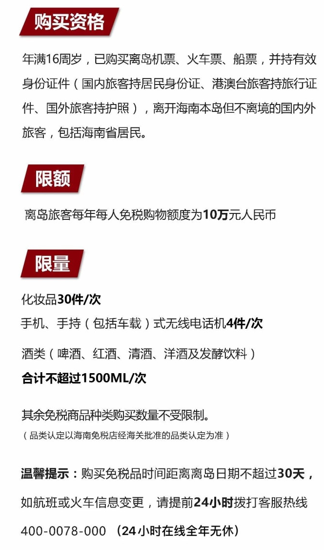 临沂苹果手机维修分享琼版 iPhone 12 售价 4784 元起，如何才能买到 