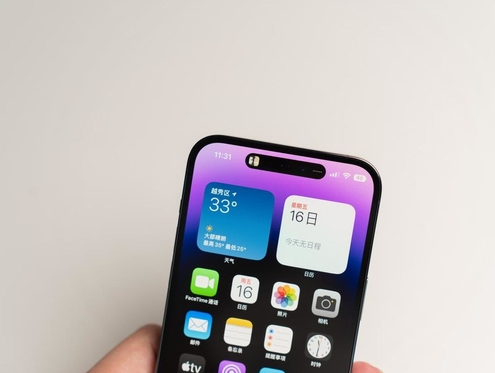 临沂苹果维修点分享iPhone 14 Pro手机黑屏多类诱因 